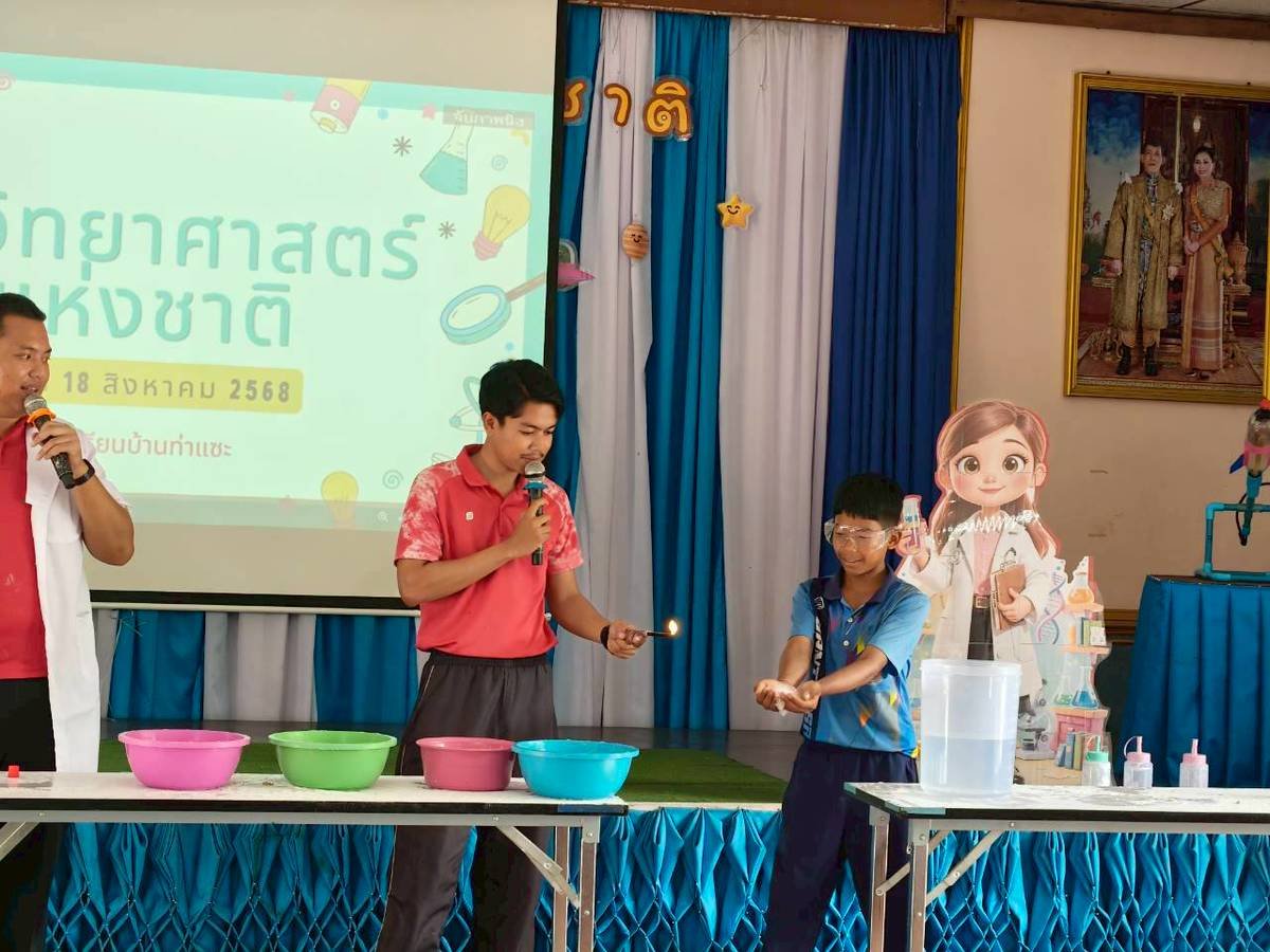 <div style='text-align:center;'>
						ชื่อไฟล์ : 069811fa26f49090a478dd2f537e04941_3157642303.jpg <a href='img/article/art_1756016753/image/g/069811fa26f49090a478dd2f537e04941_3157642303.jpg' target='_blank' style='color:$FFF !important;' download>Download</a></div>