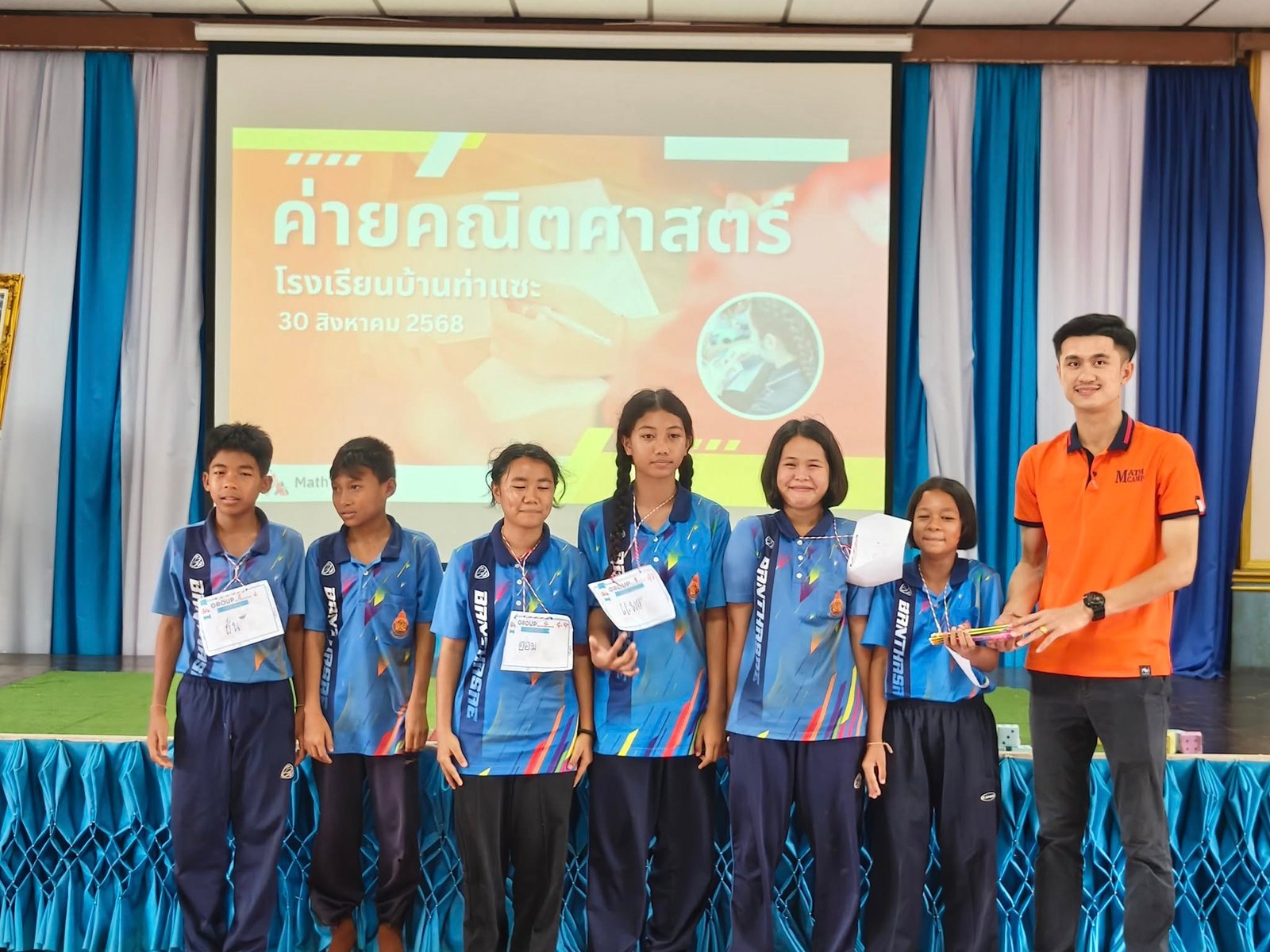 <div style='text-align:center;'>
						ชื่อไฟล์ : 18e2999891374a475d0687ca9f989d831_285712845.jpg <a href='img/article/art_1756617660/image/g/18e2999891374a475d0687ca9f989d831_285712845.jpg' target='_blank' style='color:$FFF !important;' download>Download</a></div>