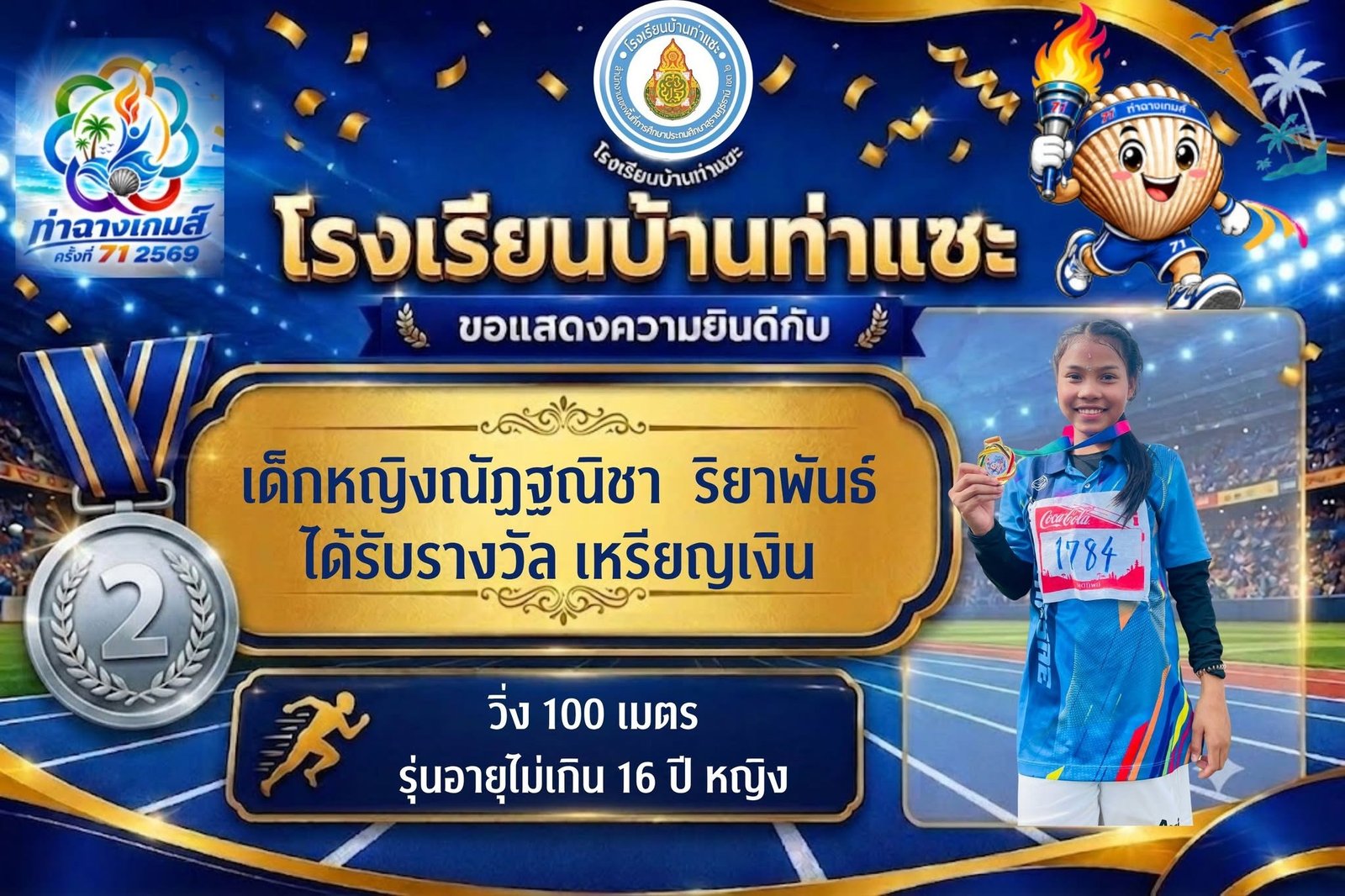 <div style='text-align:center;'>
						ชื่อไฟล์ : 8cfedcd8797feb5892e0d867ab435f911_2176030389.jpg <a href='img/article/art_1786191780/image/g/8cfedcd8797feb5892e0d867ab435f911_2176030389.jpg' target='_blank' style='color:$FFF !important;' download>Download</a></div>