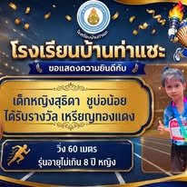 <div style='text-align:center;'>
						ชื่อไฟล์ : a32bf3f8cec728399193bfc5e5ed32b81_1841564591.jpg <a href='img/article/art_1786191780/image/g/a32bf3f8cec728399193bfc5e5ed32b81_1841564591.jpg' target='_blank' style='color:$FFF !important;' download>Download</a></div>