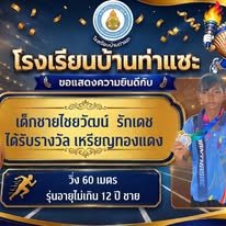 <div style='text-align:center;'>
						ชื่อไฟล์ : e11a2b8eea2f6df5383ec5d5e351590c1_1502208448.jpg <a href='img/article/art_1786191780/image/g/e11a2b8eea2f6df5383ec5d5e351590c1_1502208448.jpg' target='_blank' style='color:$FFF !important;' download>Download</a></div>