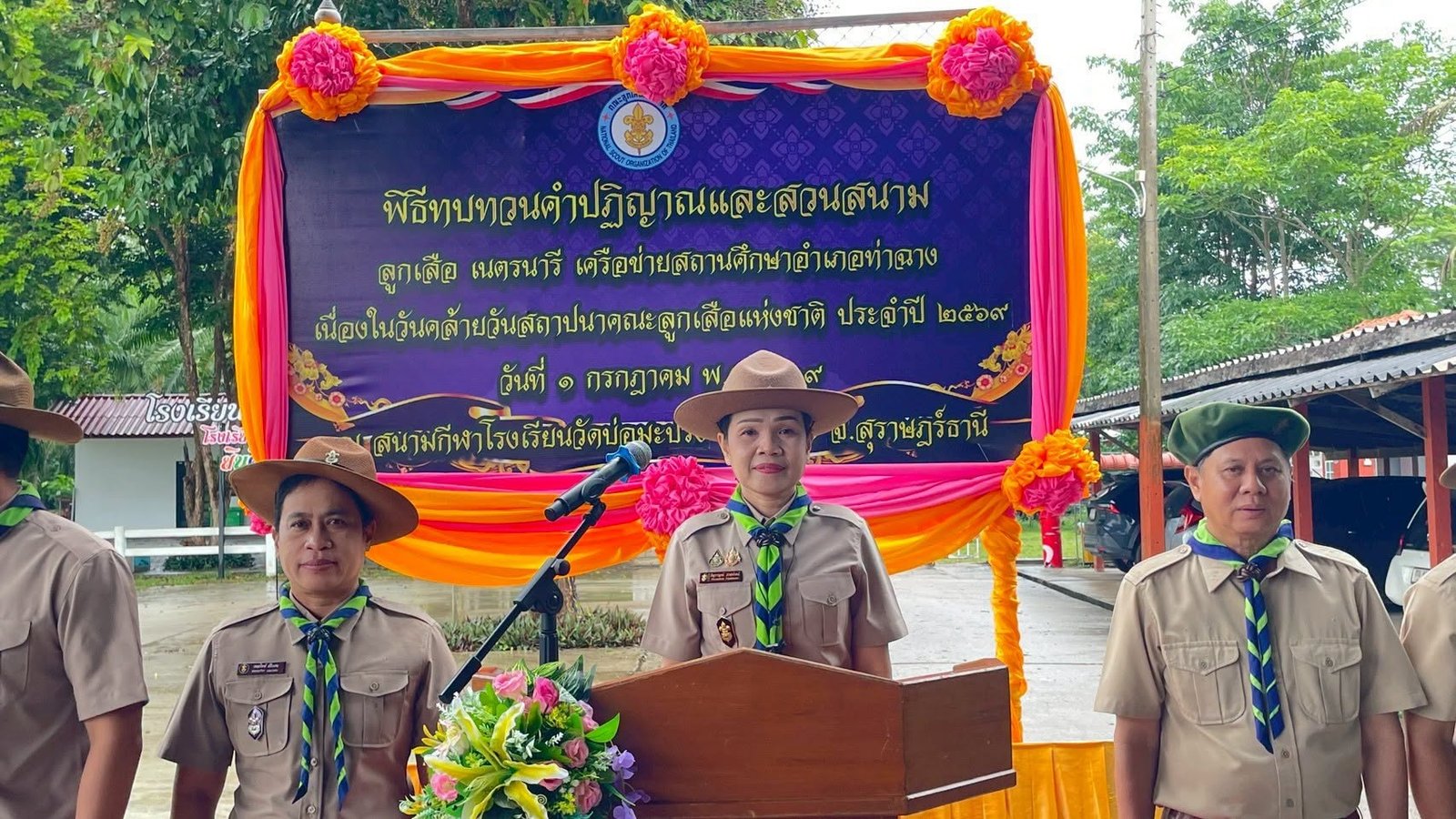 <div style='text-align:center;'>
						ชื่อไฟล์ : 62bf1edb36141f114521ec4bb41755791_467795819.jpg <a href='img/article/art_1786192367/image/g/62bf1edb36141f114521ec4bb41755791_467795819.jpg' target='_blank' style='color:$FFF !important;' download>Download</a></div>